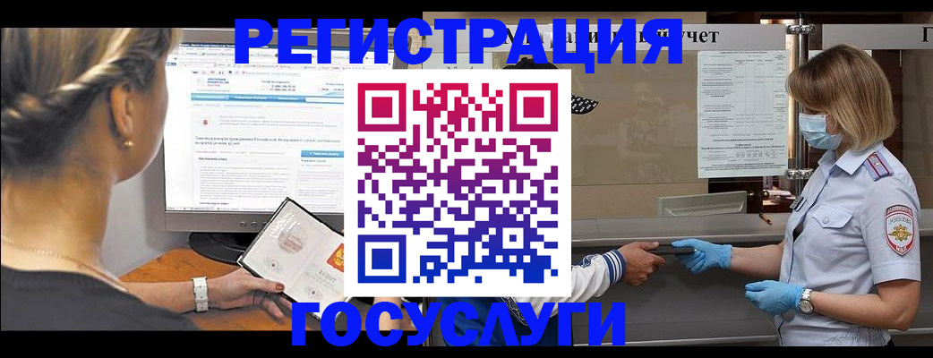 временная регистрация поиск в Талице